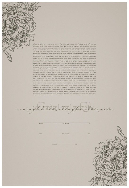 Ketubah - Peony (Printed on Italian Bookcloth)