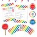 Rainbow party - Personalized DIY printable pennant banner