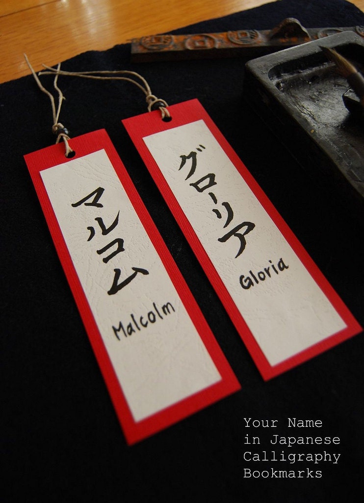 Calligraphy Bookmarks