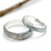 Sterling Silver Tree Bark Wedding Bands - 3mm and 5mm set