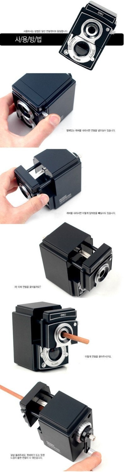 Classic Camera Style Pencil Sharpener
