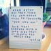 plaque hafiz quote. MADE TO ORDER