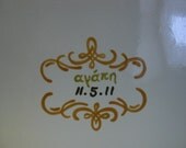 Greek Love - Agape - Custom Wedding Signature Guestbook - Personalized Platter