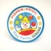 Vintage Fisher Price Circus Set