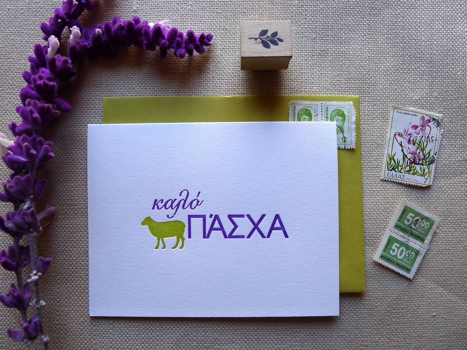 Kalo Pasxa (Happy Easter in Greek) - Set of 4 Letterpress Cards
