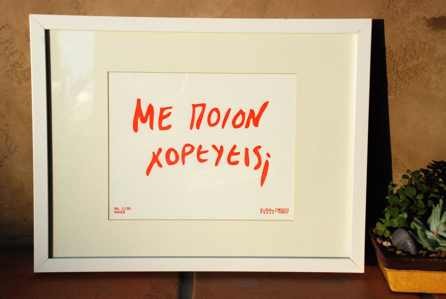 SALE - Greek Graffiti Letterpress Print - "DANCE"