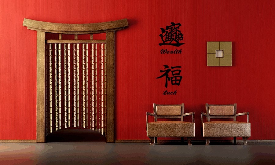 Kanji Feng Shui Vinyl Decal Wall Art