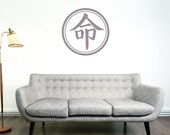 Soul -- Vinyl Wall Art -- 12" x 12"