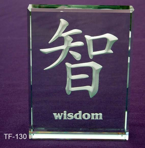 Japanese Kanji Wisdom