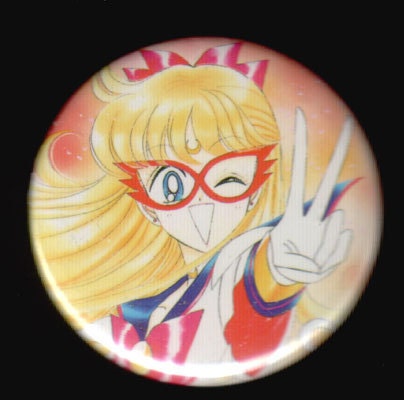 Already Old School Button