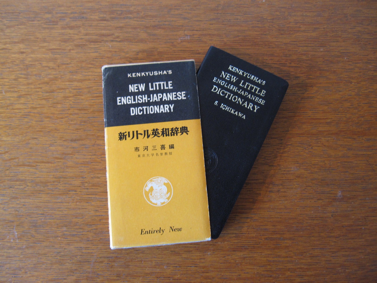 Vintage 40s Kenkyusha Pocket Translation Dictionary. English to Japanese.
