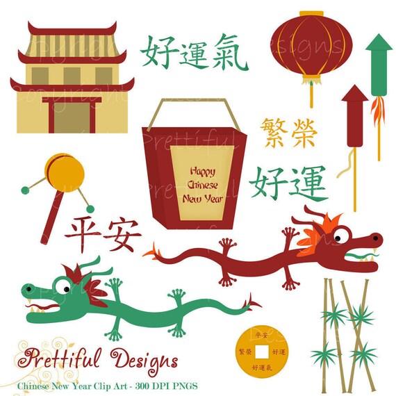50% Off Sale Chinese New Year Clip Art Bamboo Chinese Dragon Clipart Chinese Take Out (202) Il_570xn