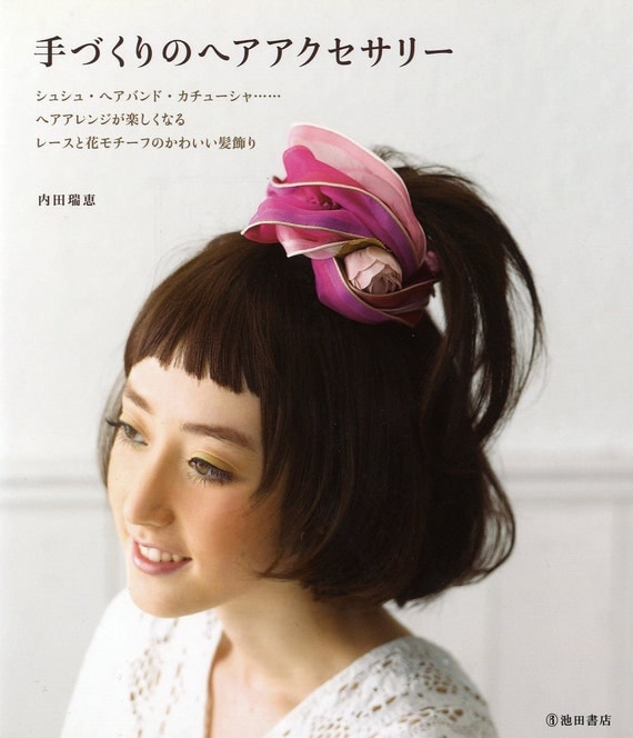 out of print - Japanese craft pattern BOOK ax80 handmade accessory of hair arrangement