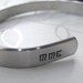 Custom Skinny Handstamped Bracelet....Make it your own with your family name or your favorite quote.