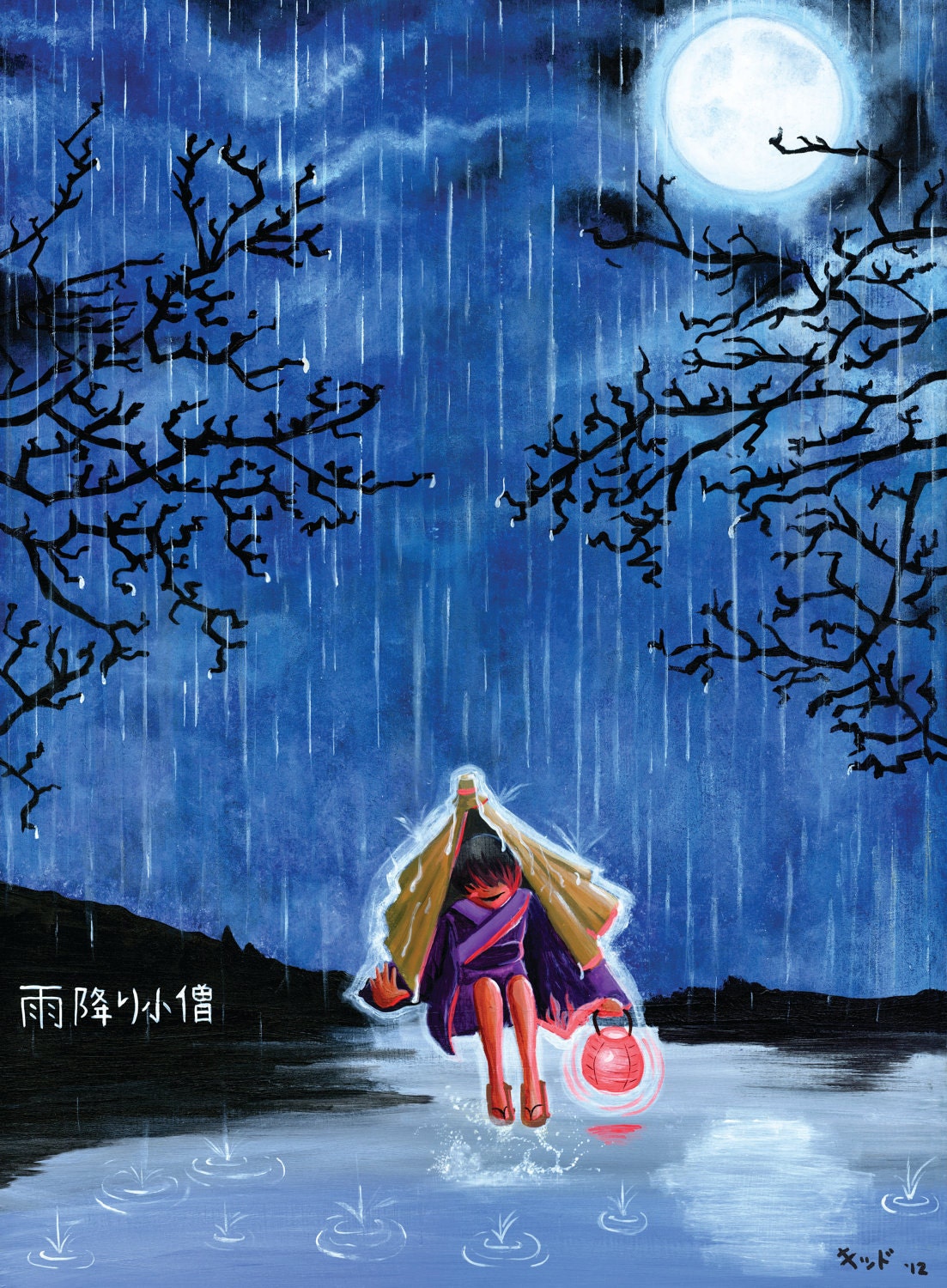 18" x 24" Poster- "Amefurikozou" (LARGE print of Original Painting)