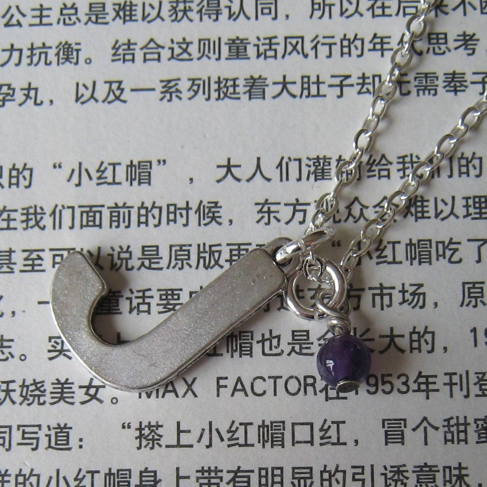 Monogram Letterpress necklace - the vintage looking letter initial J, with an amethist