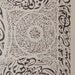 Original Arabic Calligraphy Print- The Occurrence: Surah 56