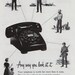 Mid Century Telephone Ads- Retro Housewife- Advertising Art- Instant Collection- 50s 60s  7x10 inches