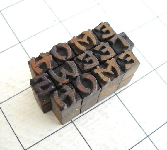 SALE - Home Sweet Home - 13 Vintage Letterpress Mini Wooden Letters - Micro Series - LB59