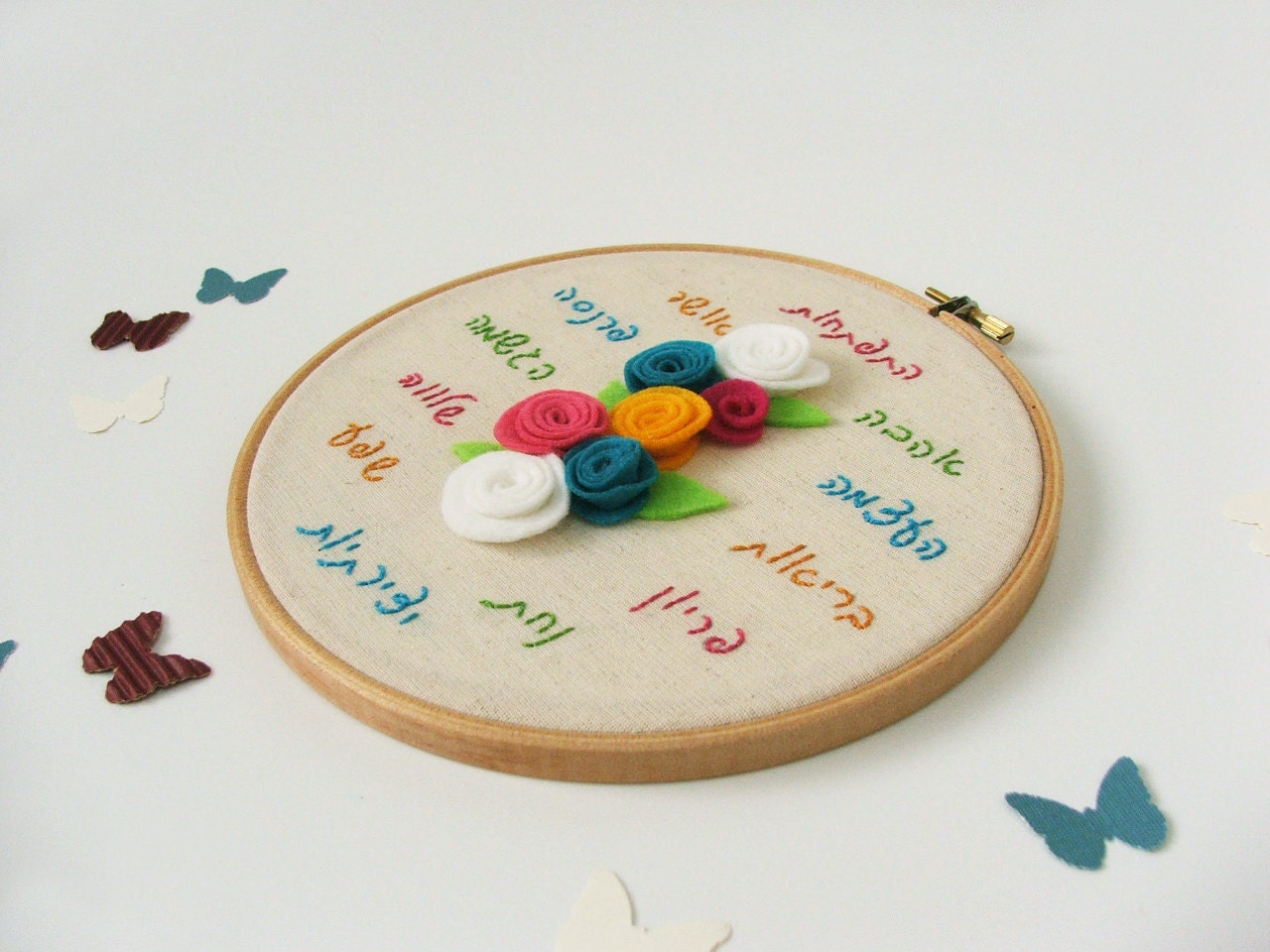 Embroidery hoop wall art Hebrew house blessing made to order great as house warming/hostess/new year's gift