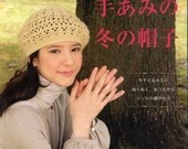 C08 Crochet and knit Hats, Mufflers  winter high quality ebook Japanese