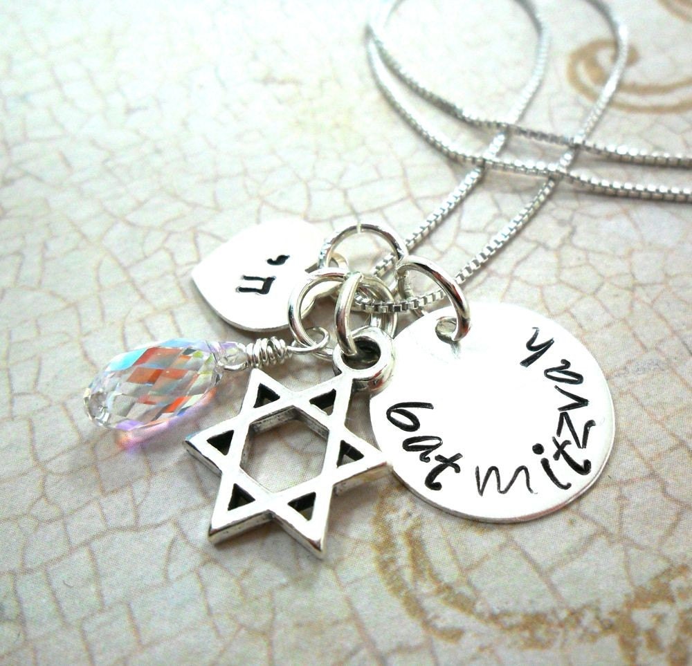 Bat Mitzvah Charm Necklace (Free Shipping)