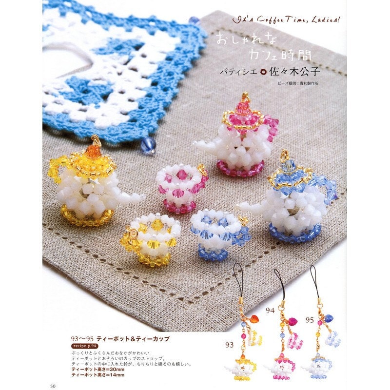 Japanese Beading Patterns