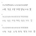 Personalized Sterling Silver Korean Name Earrings