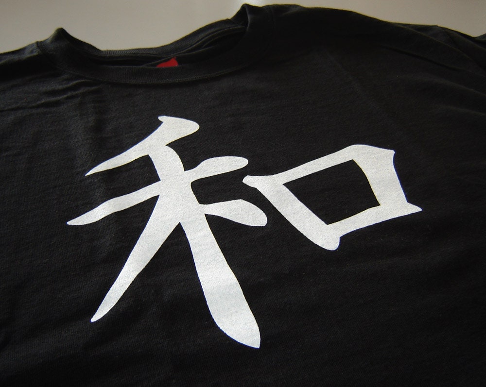 Peace T shirt japanese kanji shirt men women youth teen ladies boy girl black japan symbol tee XS S M L XL xxl xxxl 4xl 5xl