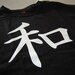 Peace T shirt japanese kanji shirt men women youth teen ladies boy girl black japan symbol tee XS S M L XL xxl xxxl 4xl 5xl
