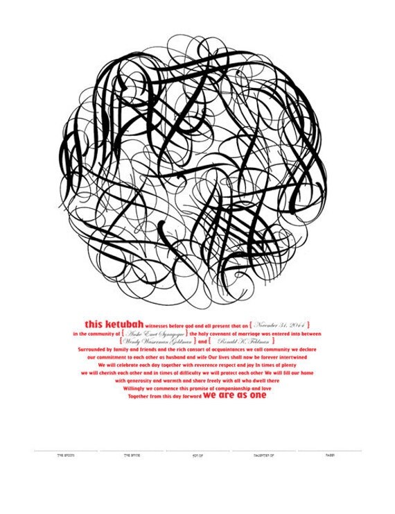 Cool Ketubah - 301 Flourish Ball