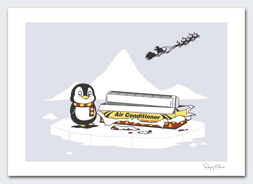 Christmas Gift