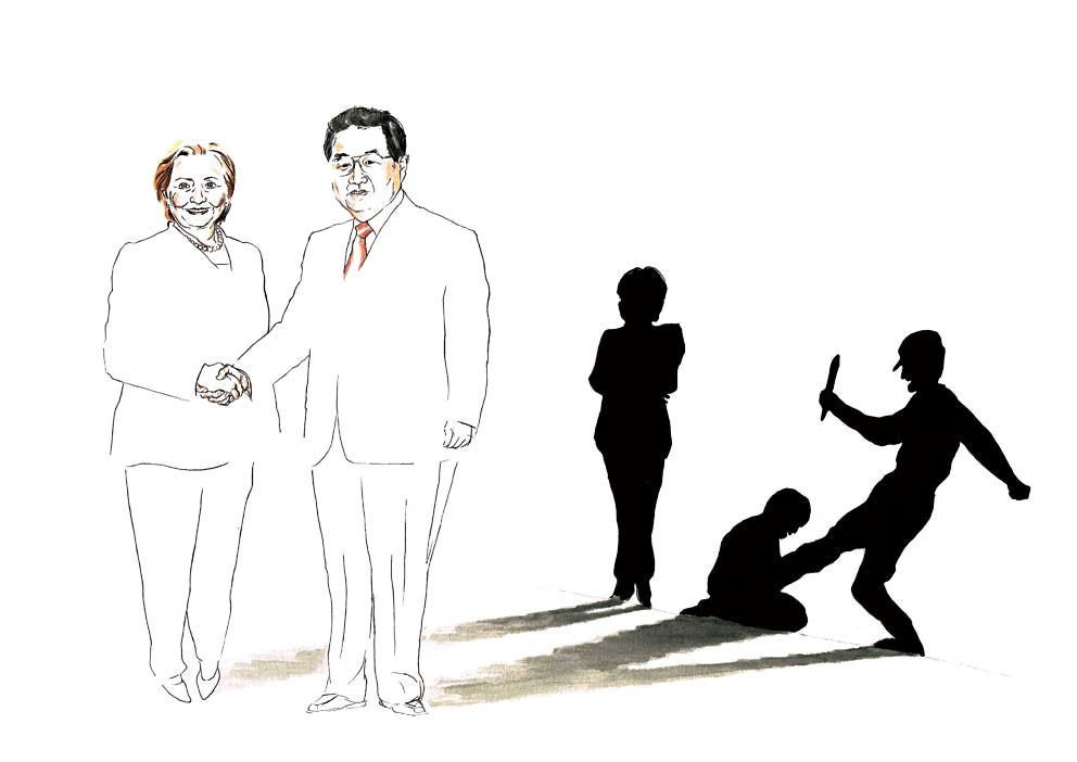 Hu Jintao and Hillary Clinton Illustration - Original -  Free Shipping