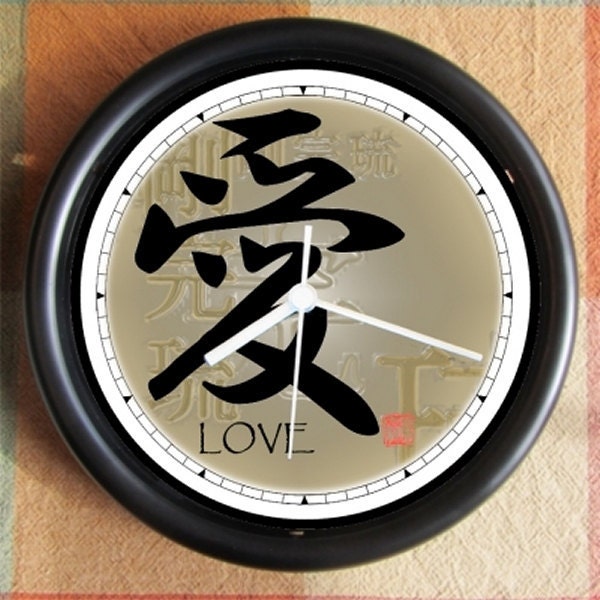 Japanese KANJI LOVE Good Fortune Feng Shui 10 inch Resin Wall Clock Fathers Day Graduation Christmas QuickShip