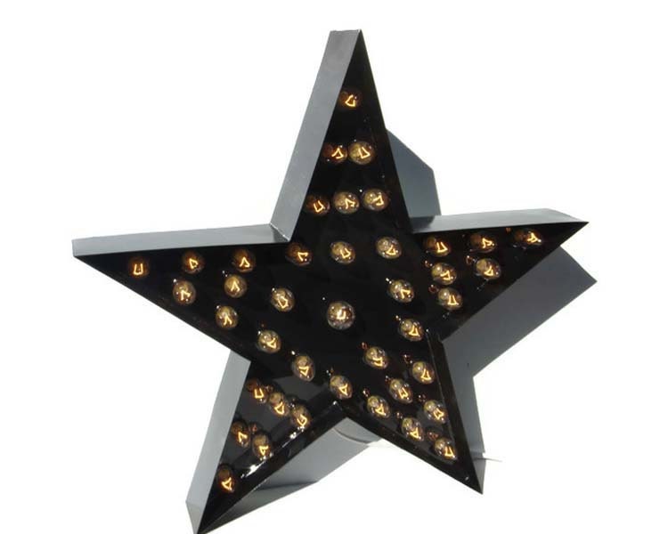 Black Metal Star Light