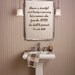 Vinyl Wall Decal "Charm is deceitful and beauty is passing, but a woman who fears the LORD, she shall be praised"