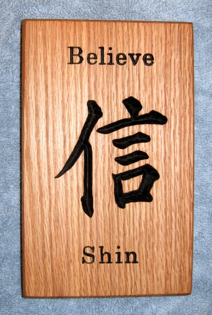 believe in japanese writing believe in japanese writing