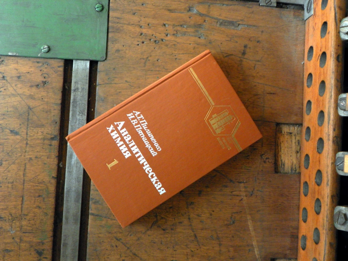 Hardcover Notebook Tartuensis "Chemistry"