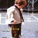 Japanese sewing pattern BOOK r68 NY style smart clothes for baby & children