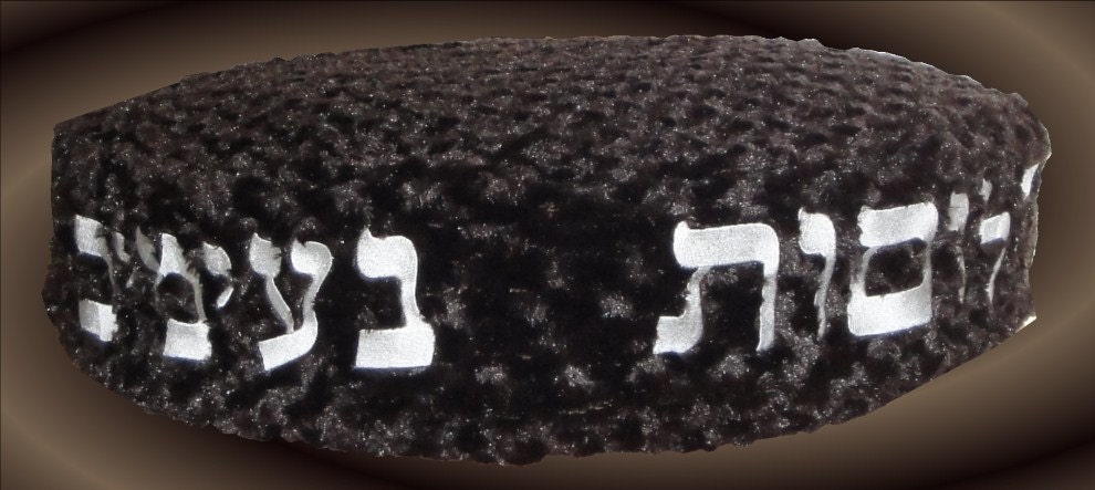 3 " Memory Foam Pillow Bed  - Dogs - Cats -Pets - Custom Hebrew Block Embroidered Personalization