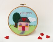 Embroidery hoop art ,Home Sweet Home, Family sign, home decor, housewarming gift, hostess gift, MADE TO ORDER