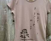 Japanese Haiku - Womens T shirt - Organic Cotton - S or XL - SALE 15% OFF