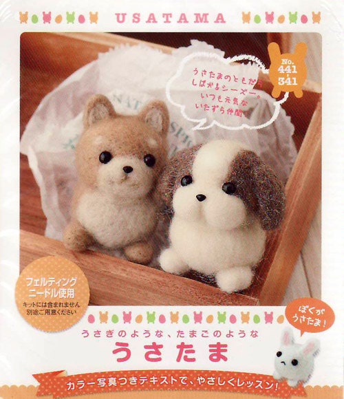 DIY handmade Wool Felt Shiba and Xi Shi --- Japanese kit package