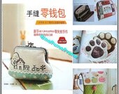 Tutorial Book (Handmade Coin Purse 35types)  With all  patterns