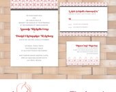 Red and Black Geometric Wedding Invitation - The Amanda Suite
