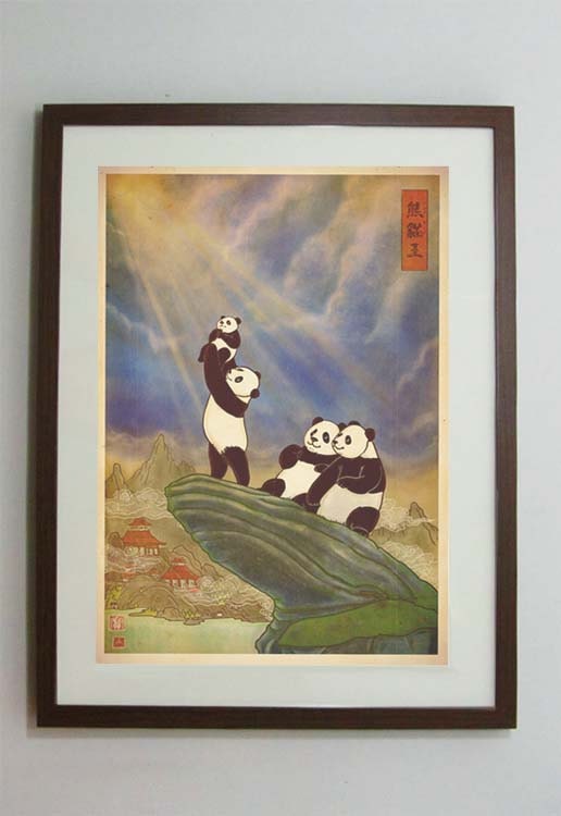 The Panda King