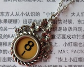 Romantic special numbers cream typewriter key necklace - number 28 1 in a romantic flower setting