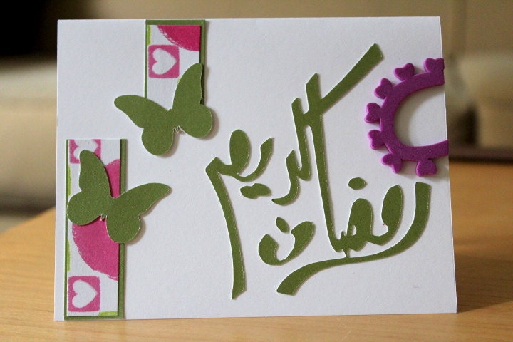 SALE.....Ramadan Kareem,Card for the Islamic Holiday......SALE
