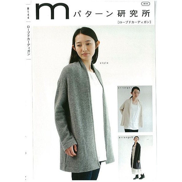 M144 ADULT Robe Cardigan - Japanese M Pattern