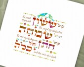 The Sound of Joy Wedding print